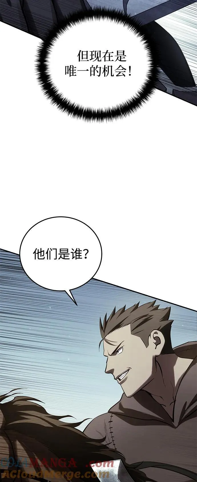 第60话 第43页