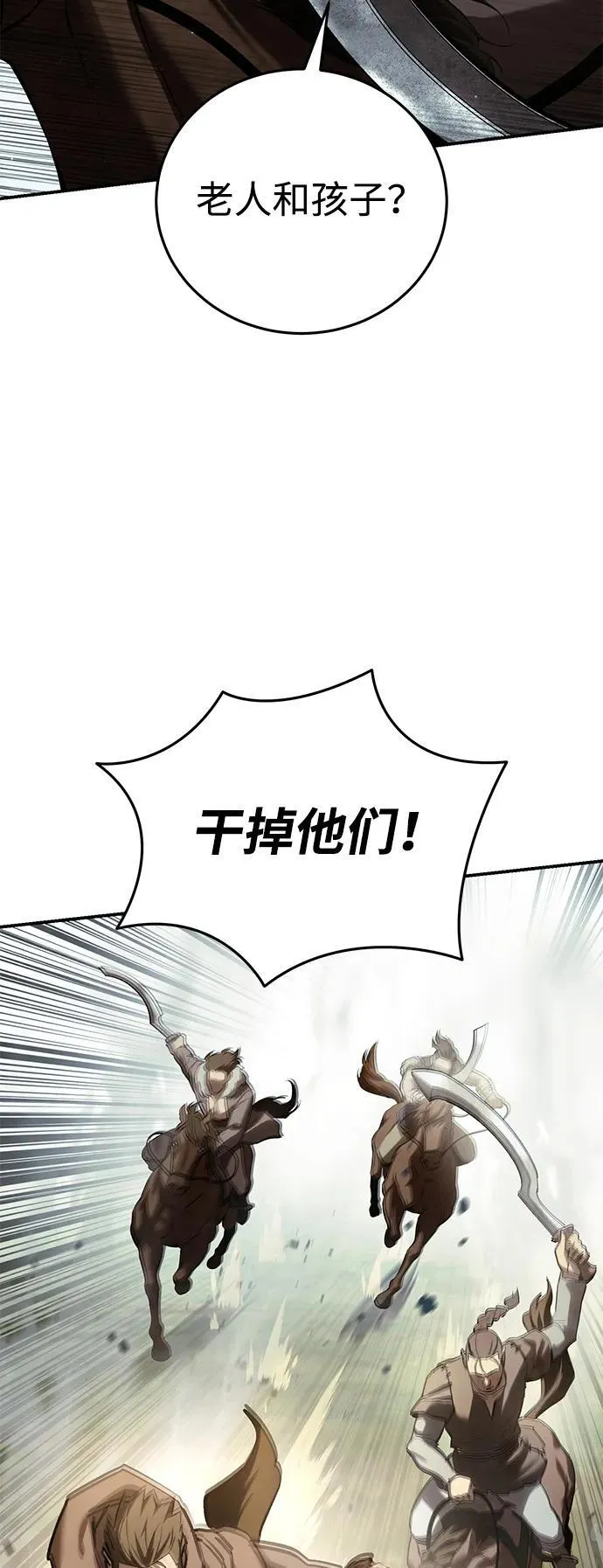 第60话 第44页