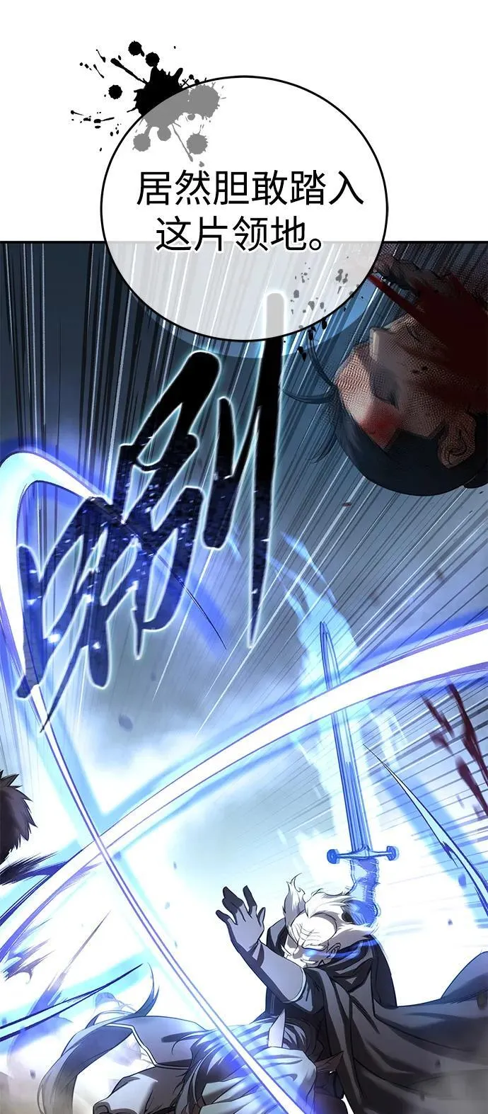 第60话 第47页