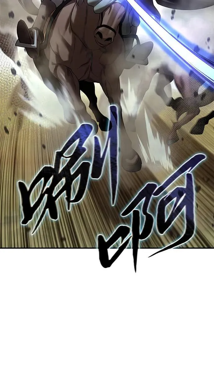 第60话 第48页