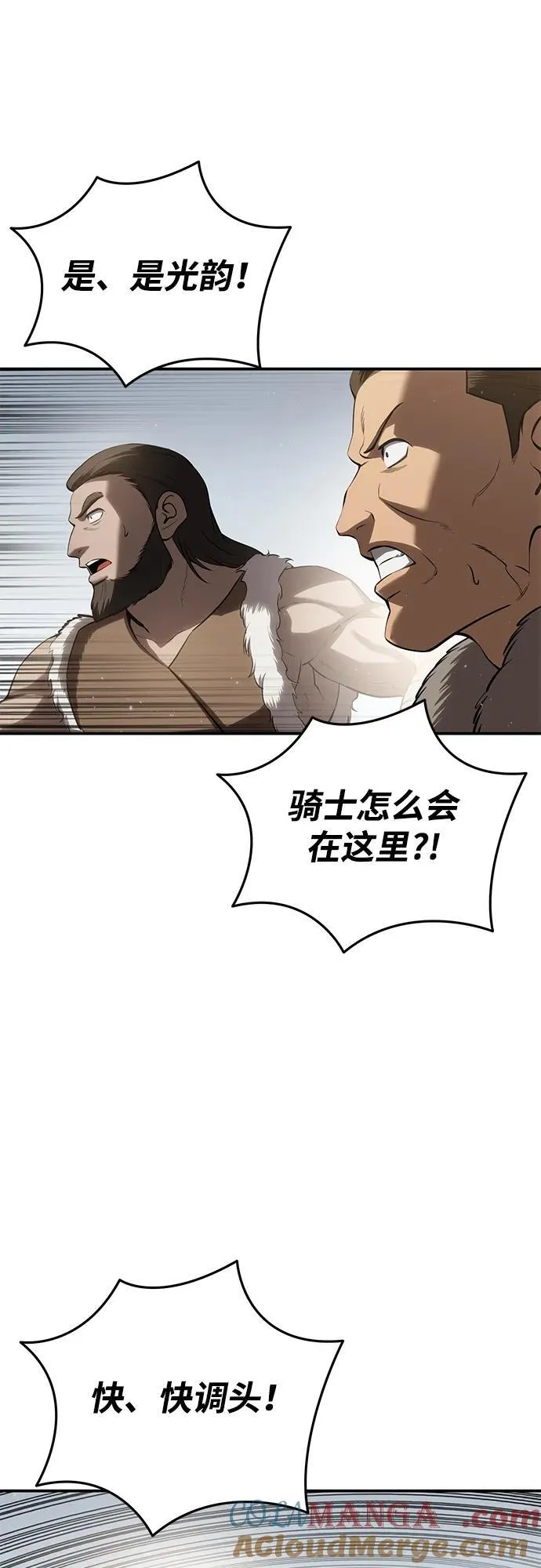 第60话 第49页
