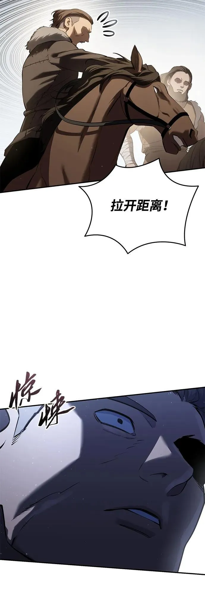 第60话 第50页