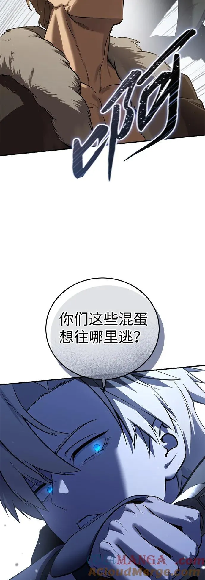 第60话 第52页