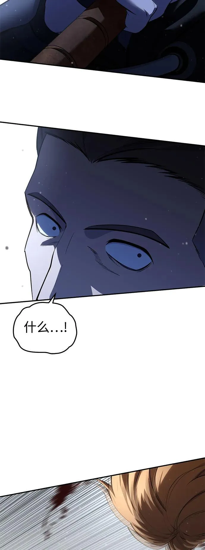 第60话 第53页