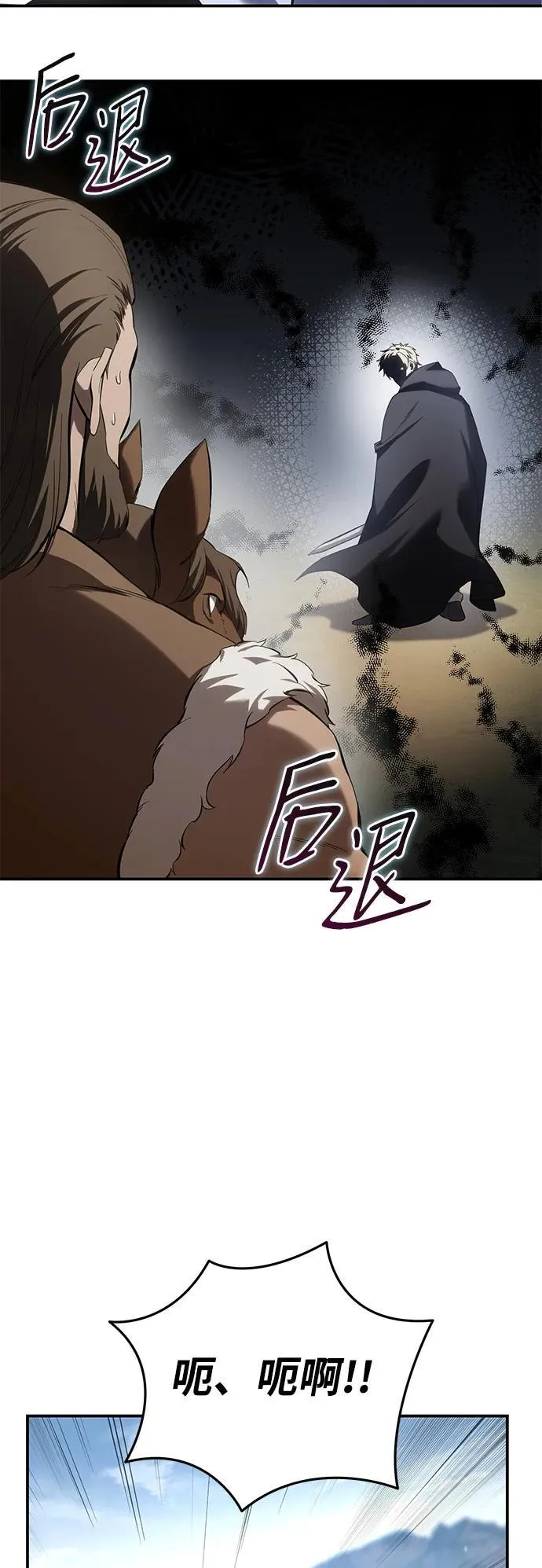 第60话 第57页