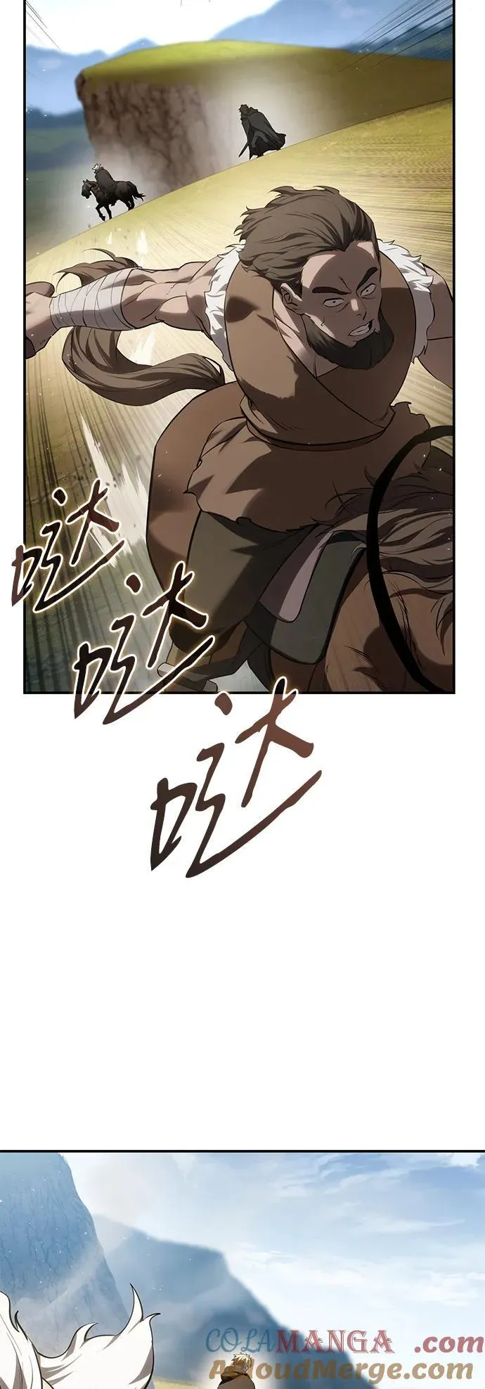 第60话 第58页
