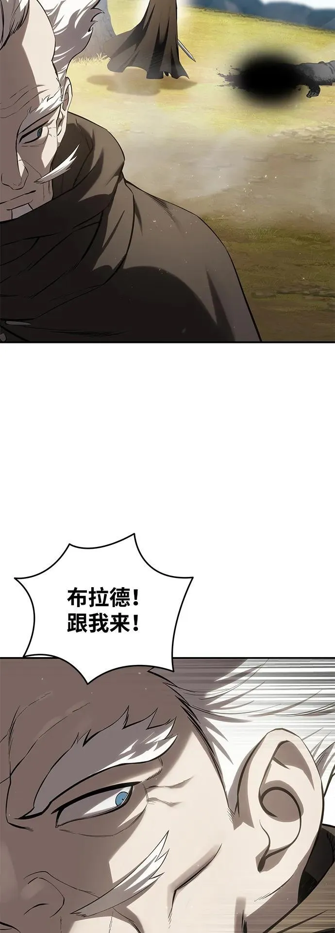 第60话 第59页