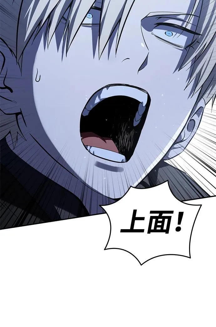 第60话 第62页