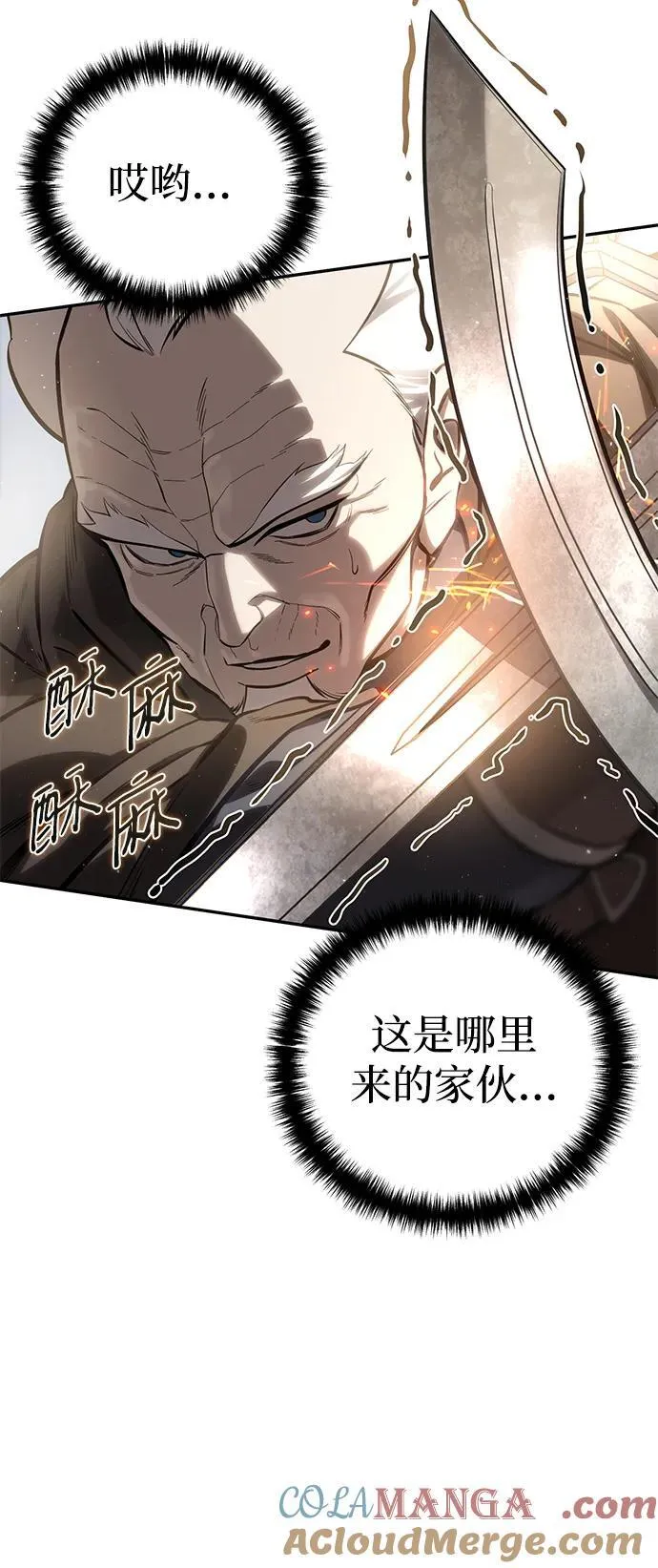 第60话 第67页