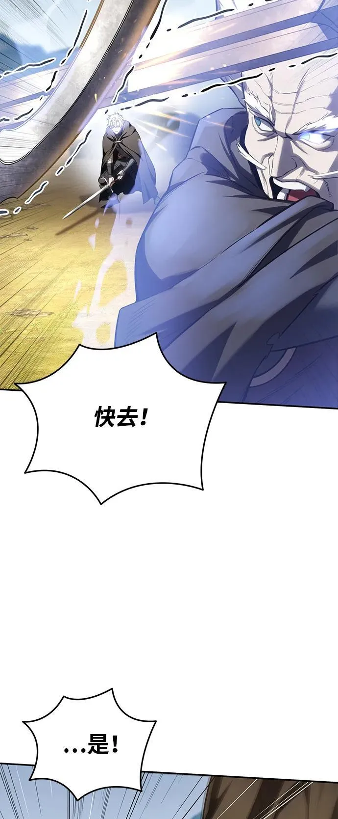 第60话 第75页