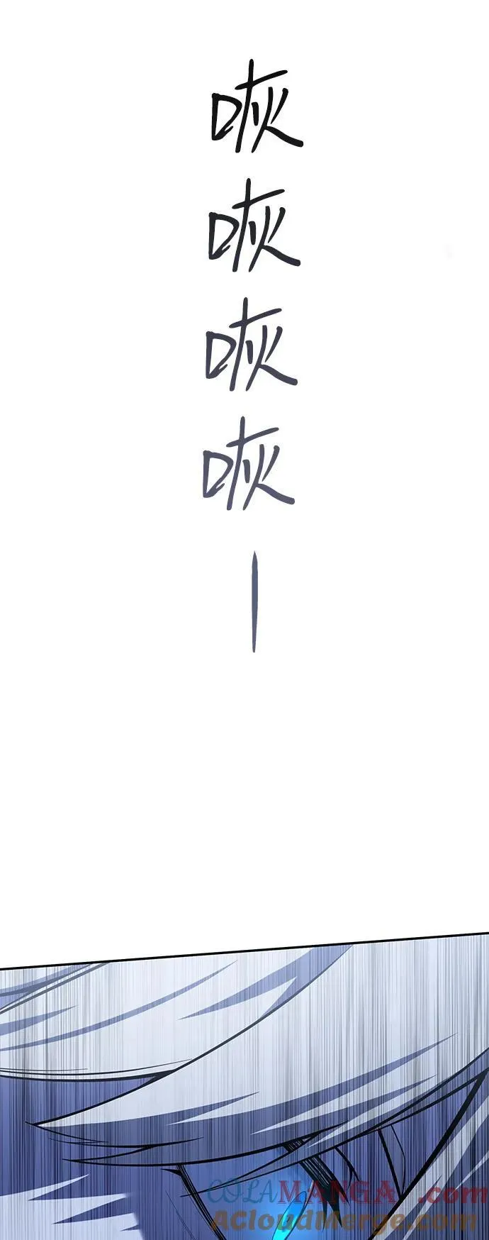 第60话 第85页