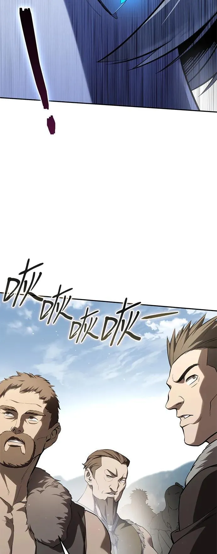 第60话 第86页