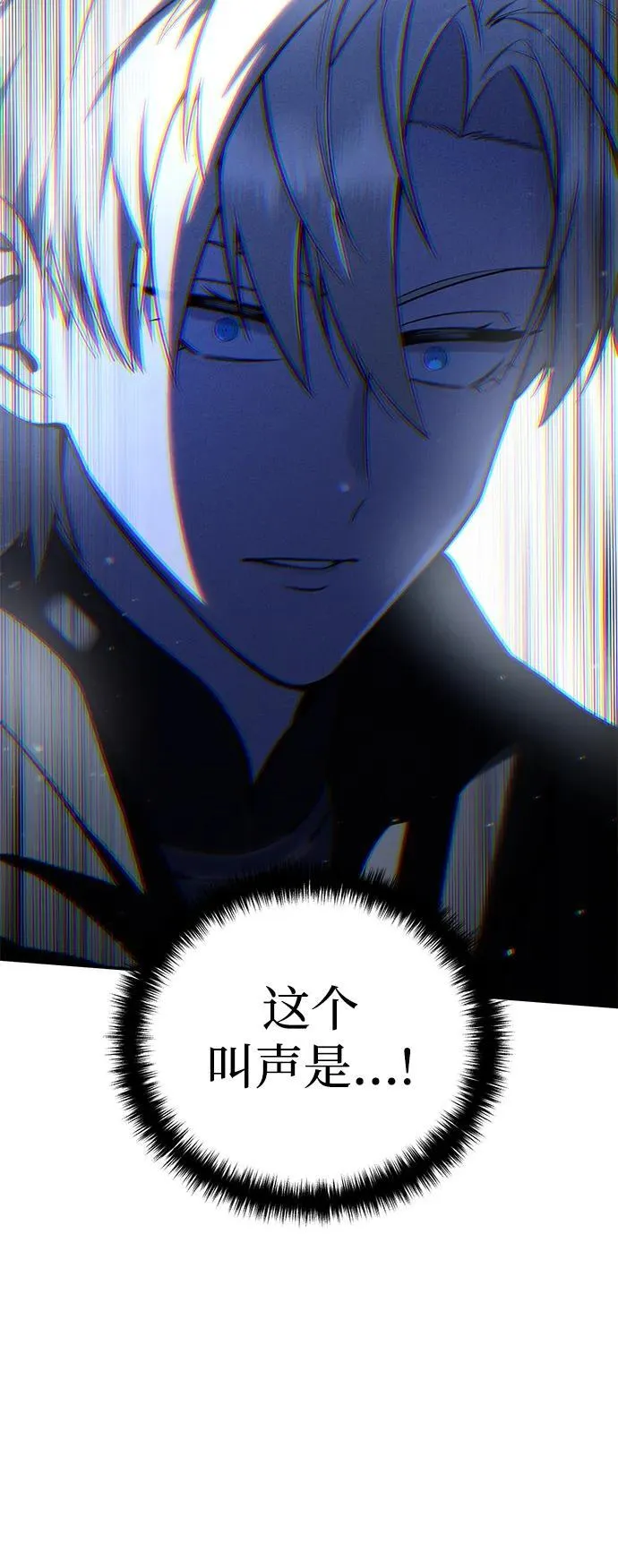 第60话 第89页