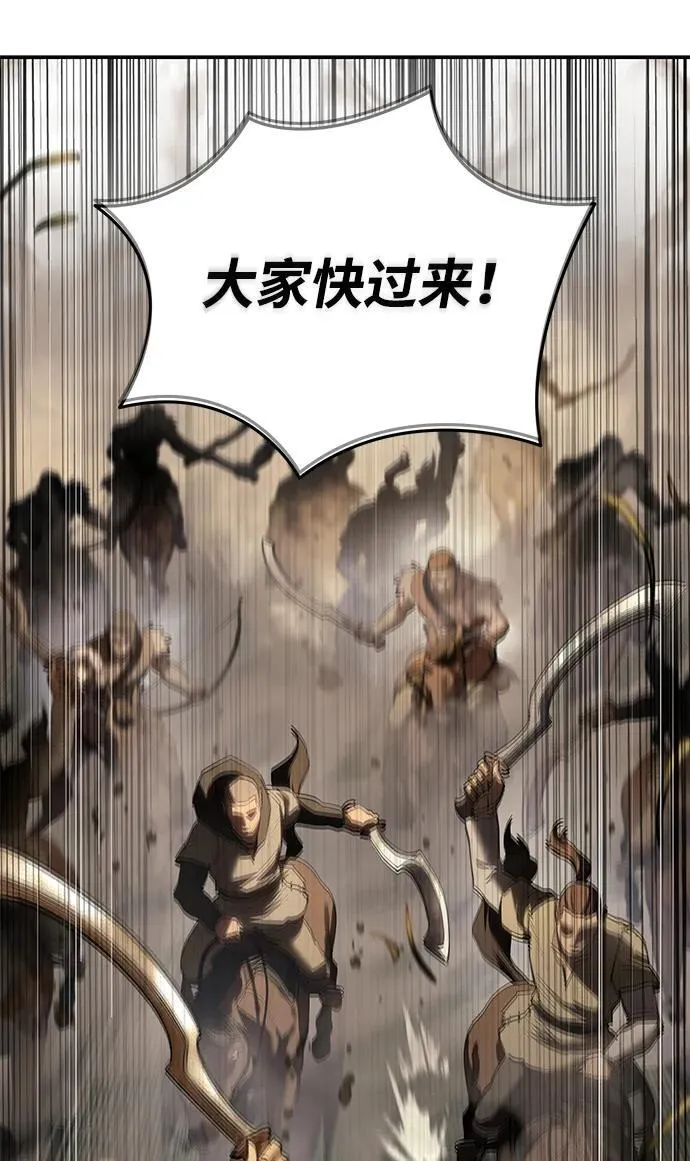 第61话 第2页