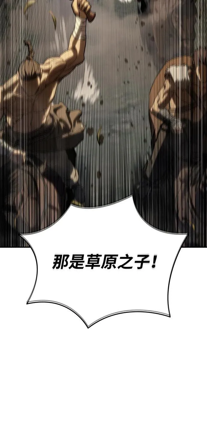 第61话 第3页