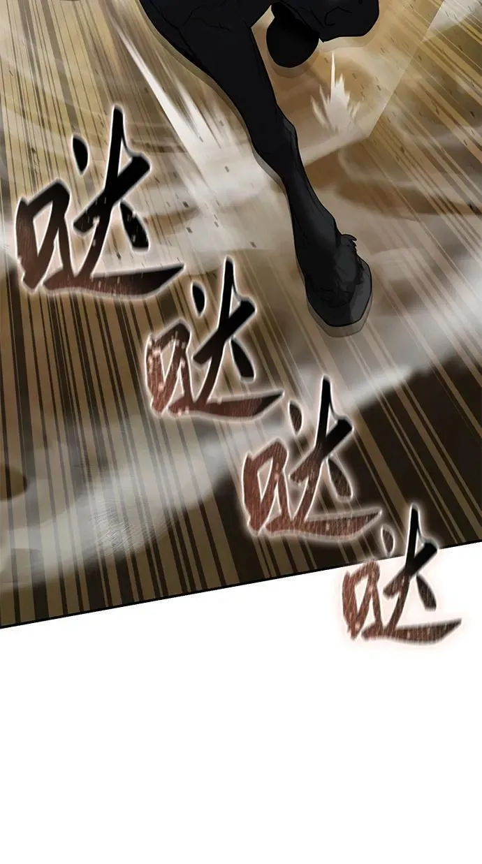 第61话 第8页