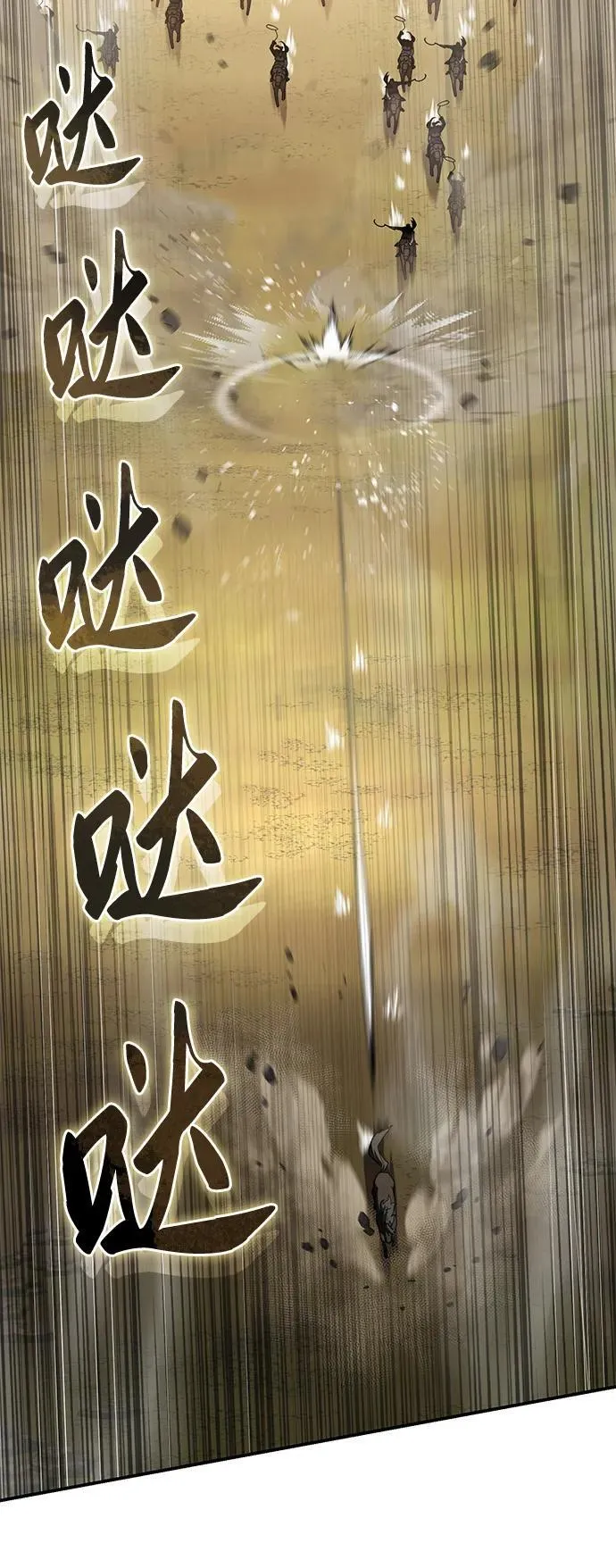第61话 第11页