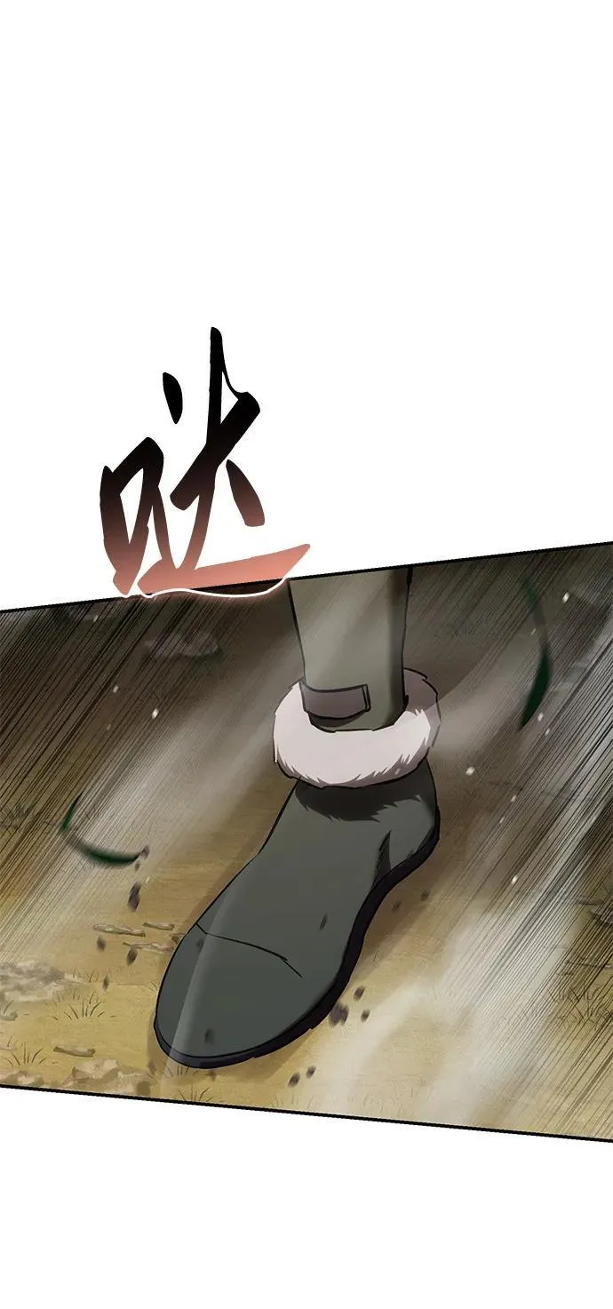 第61话 第12页