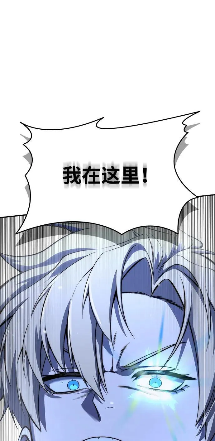 第61话 第14页