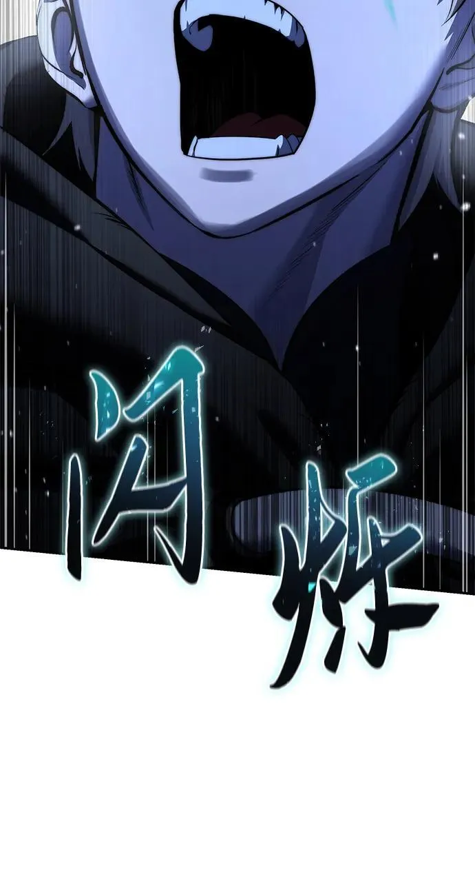 第61话 第15页