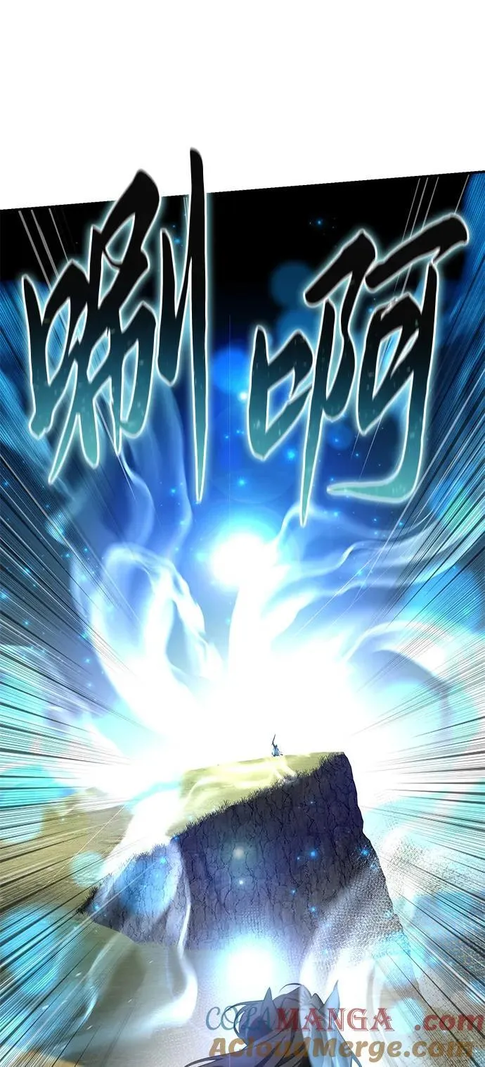 第61话 第17页