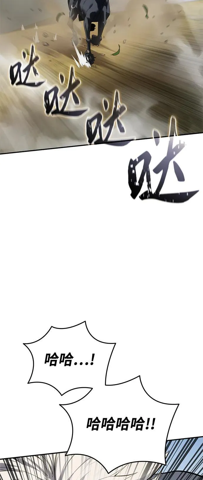 第61话 第34页
