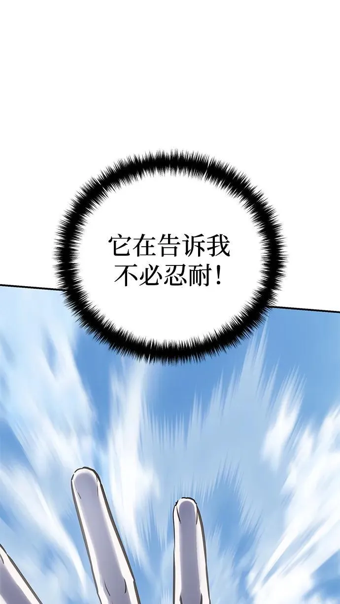 第61话 第36页