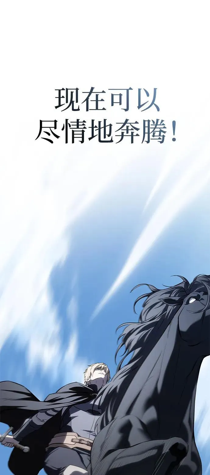 第61话 第38页