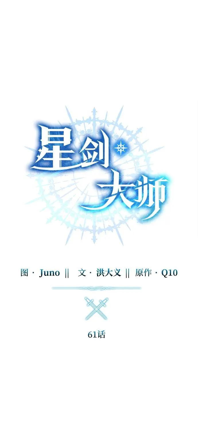 第61话 第40页