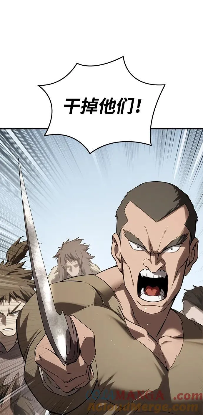 第61话 第41页