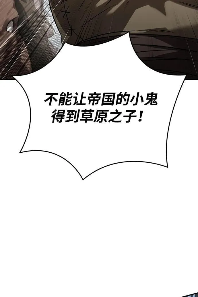 第61话 第42页