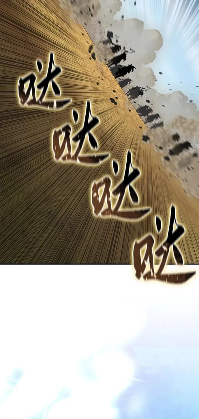 第61话 第44页