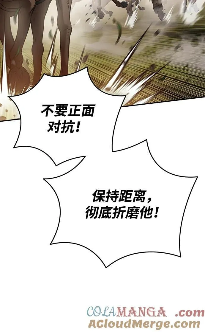 第61话 第57页