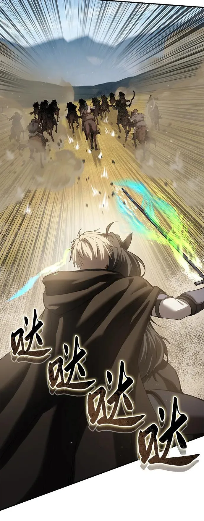 第61话 第59页