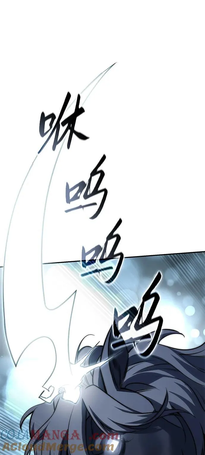 第61话 第61页