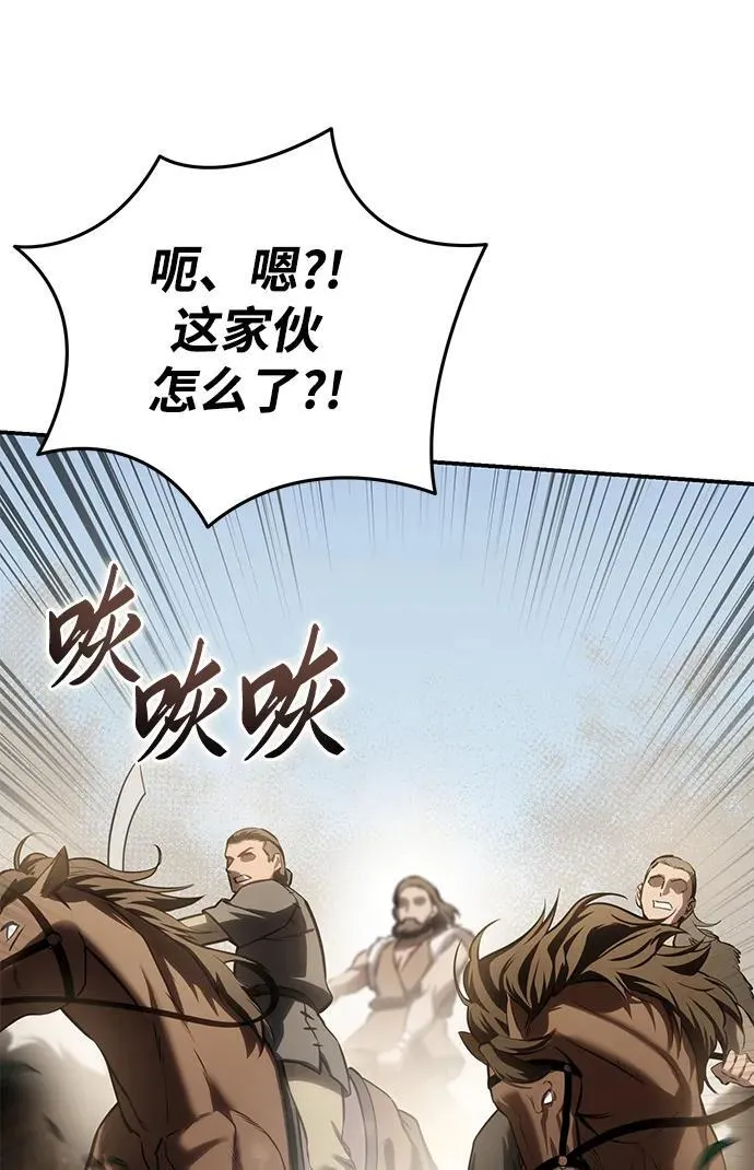 第61话 第64页