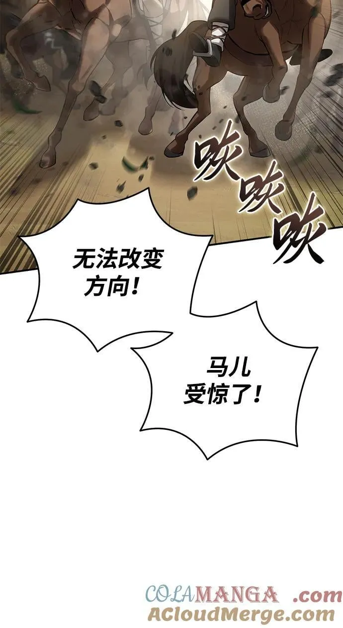 第61话 第65页