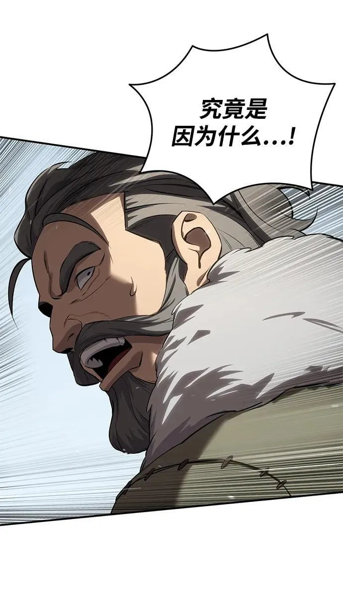 第61话 第66页