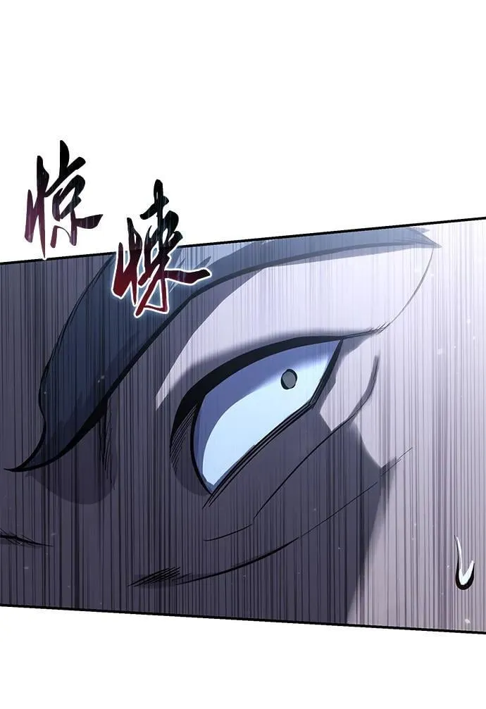 第61话 第67页