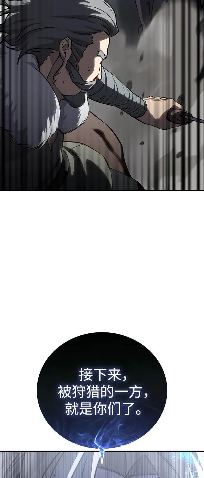第61话 第71页