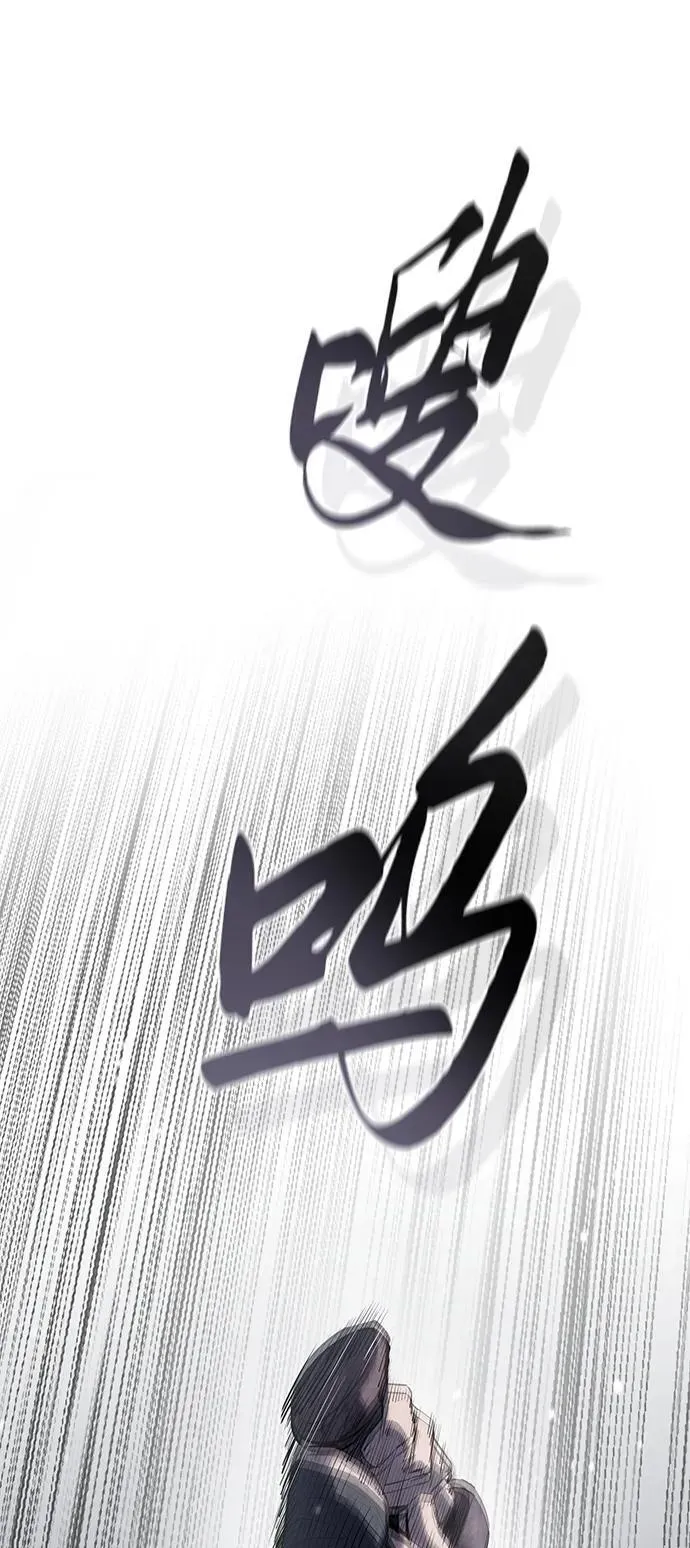 第61话 第74页