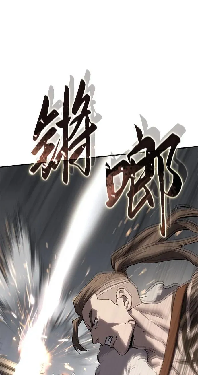第61话 第76页