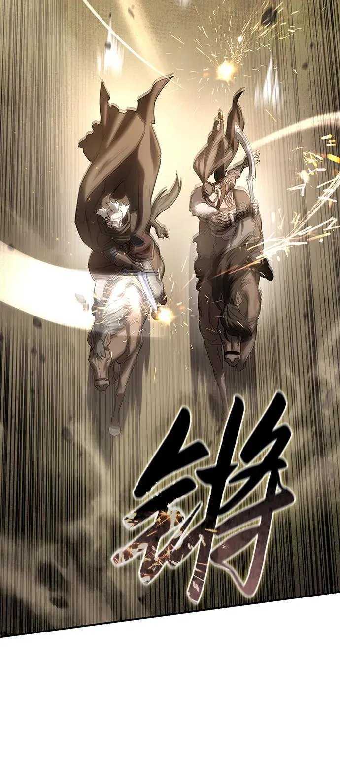 第61话 第79页