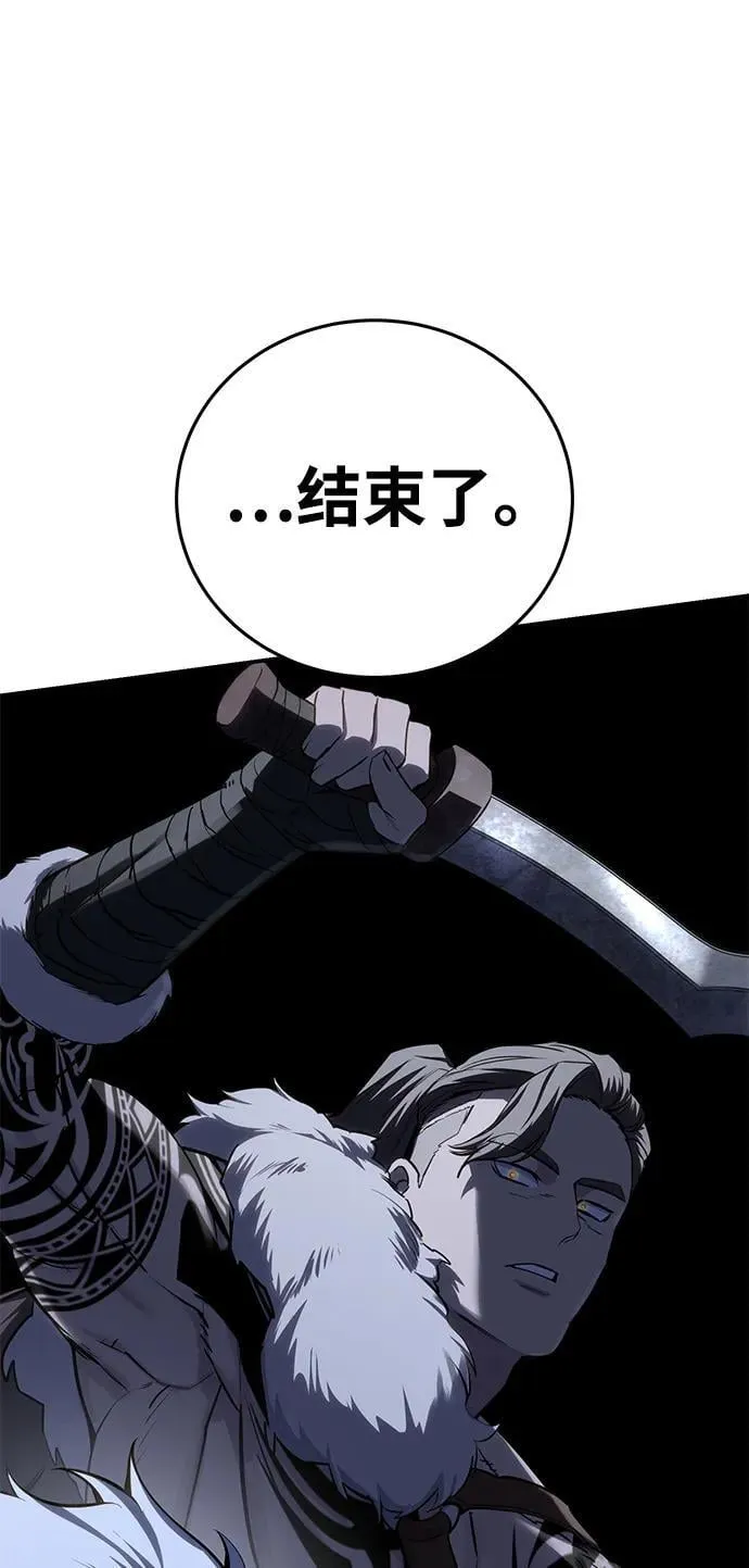 第61话 第82页