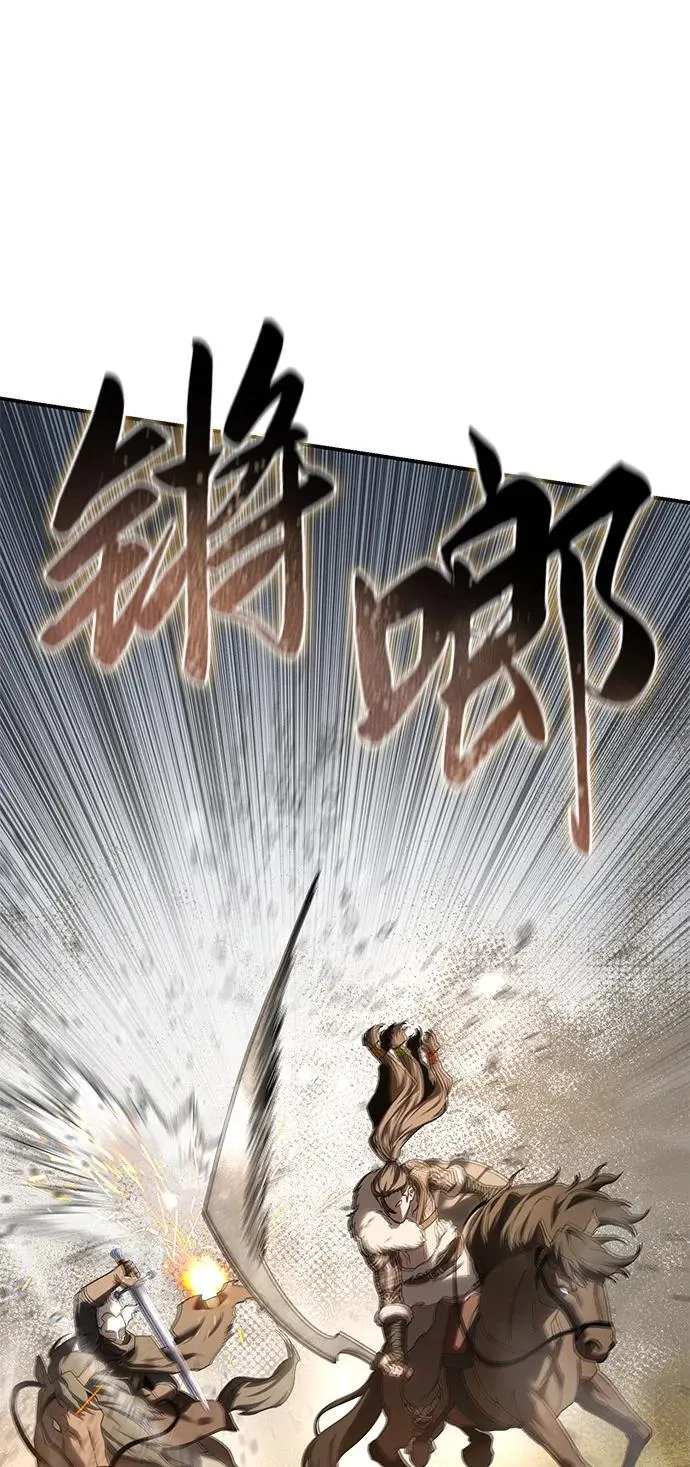 第61话 第84页