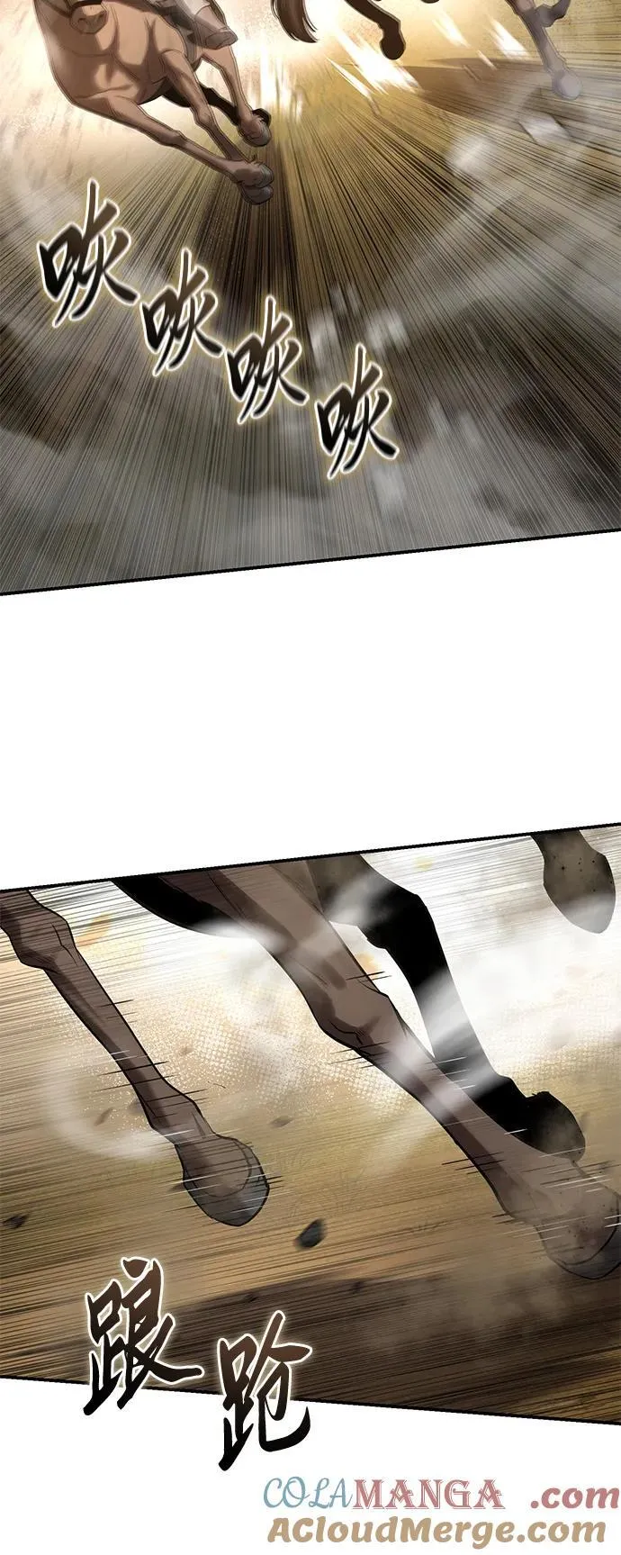 第61话 第85页