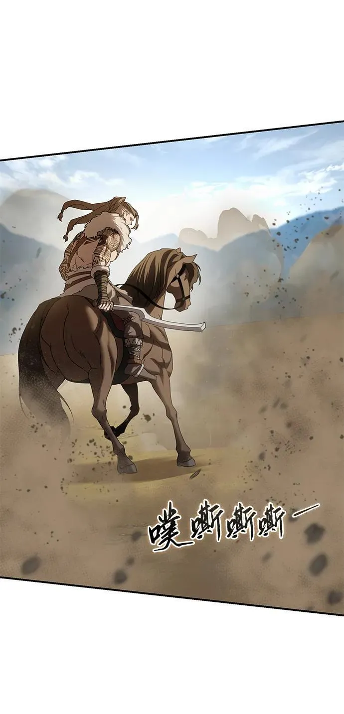 第61话 第87页