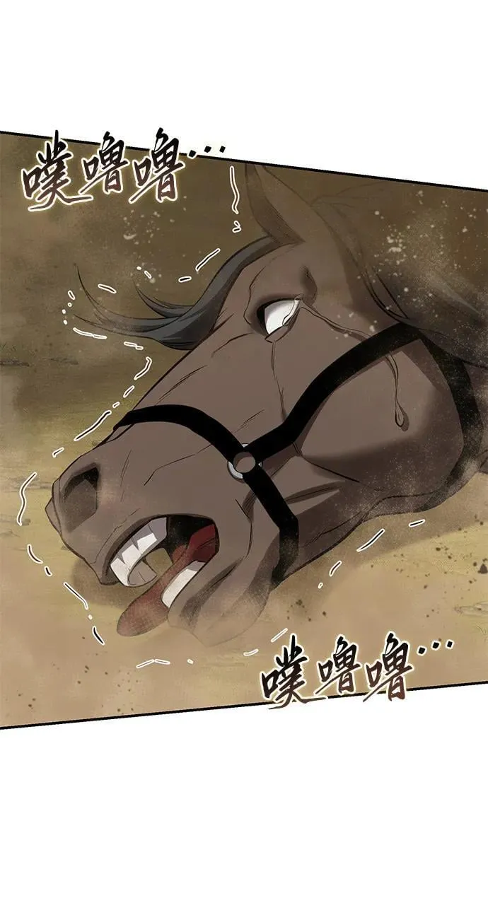 第61话 第88页