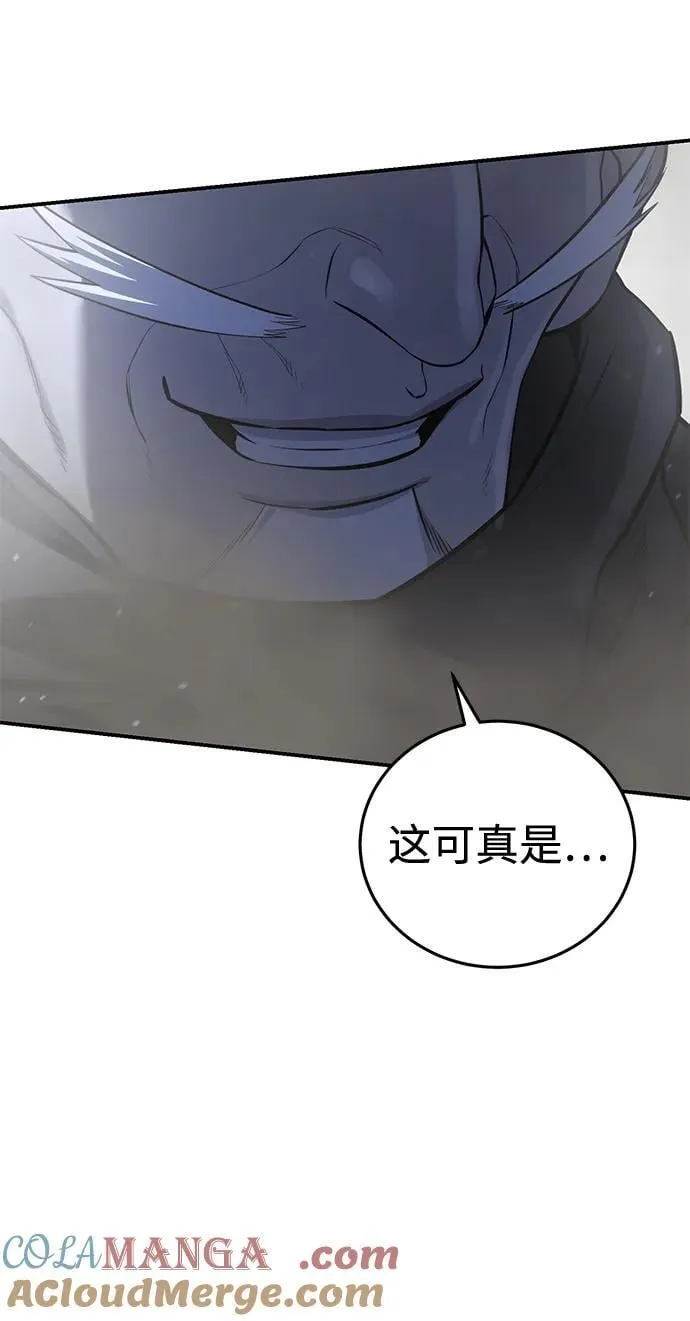 第61话 第89页
