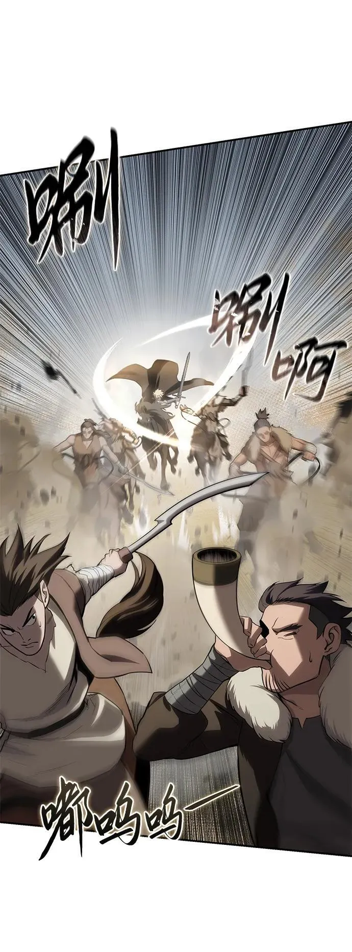 第61话 第95页